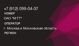9120990437
